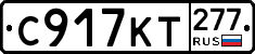 %D0%A1917%D0%9A%D0%A2277