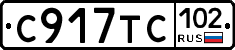 %D0%A1917%D0%A2%D0%A1102