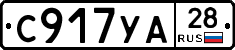 %D0%A1917%D0%A3%D0%9028