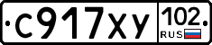 %D0%A1917%D0%A5%D0%A3102