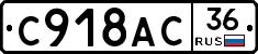 %D0%A1918%D0%90%D0%A136