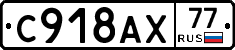 %D0%A1918%D0%90%D0%A577