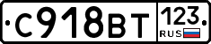 %D0%A1918%D0%92%D0%A2123
