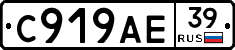 %D0%A1919%D0%90%D0%9539
