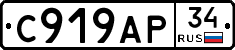 %D0%A1919%D0%90%D0%A034