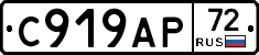 %D0%A1919%D0%90%D0%A072