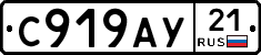 %D0%A1919%D0%90%D0%A321