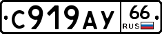 %D0%A1919%D0%90%D0%A366