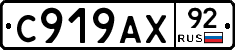 %D0%A1919%D0%90%D0%A592