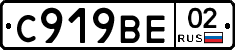 %D0%A1919%D0%92%D0%9502