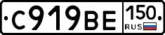 %D0%A1919%D0%92%D0%95150