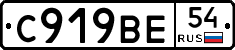 %D0%A1919%D0%92%D0%9554