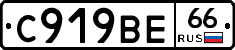 %D0%A1919%D0%92%D0%9566