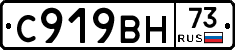 %D0%A1919%D0%92%D0%9D73