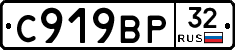 %D0%A1919%D0%92%D0%A032