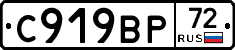 %D0%A1919%D0%92%D0%A072