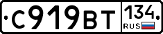 %D0%A1919%D0%92%D0%A2134