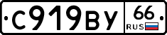 %D0%A1919%D0%92%D0%A366