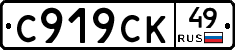 %D0%A1919%D0%A1%D0%9A49