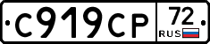 %D0%A1919%D0%A1%D0%A072