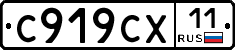 %D0%A1919%D0%A1%D0%A511