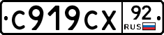 %D0%A1919%D0%A1%D0%A592