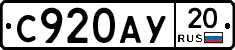 %D0%A1920%D0%90%D0%A320