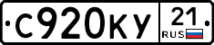 %D0%A1920%D0%9A%D0%A321