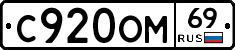%D0%A1920%D0%9E%D0%9C69
