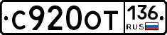 %D0%A1920%D0%9E%D0%A2136
