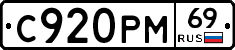 %D0%A1920%D0%A0%D0%9C69