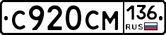 %D0%A1920%D0%A1%D0%9C136