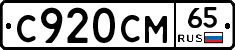%D0%A1920%D0%A1%D0%9C65