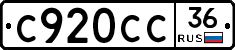 %D0%A1920%D0%A1%D0%A136