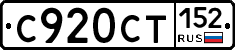%D0%A1920%D0%A1%D0%A2152