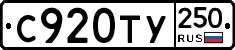 %D0%A1920%D0%A2%D0%A3250