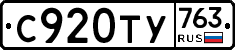 %D0%A1920%D0%A2%D0%A3763