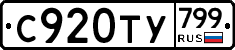 %D0%A1920%D0%A2%D0%A3799