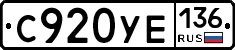 %D0%A1920%D0%A3%D0%95136