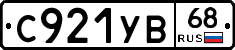 %D0%A1921%D0%A3%D0%9268