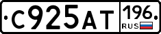 %D0%A1925%D0%90%D0%A2196