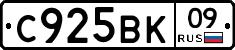 %D0%A1925%D0%92%D0%9A09