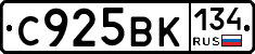 %D0%A1925%D0%92%D0%9A134