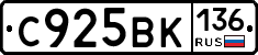 %D0%A1925%D0%92%D0%9A136