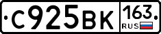 %D0%A1925%D0%92%D0%9A163
