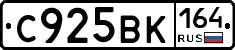 %D0%A1925%D0%92%D0%9A164