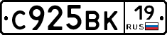 %D0%A1925%D0%92%D0%9A19