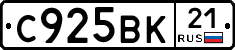 %D0%A1925%D0%92%D0%9A21