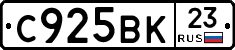 %D0%A1925%D0%92%D0%9A23