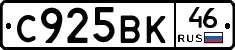 %D0%A1925%D0%92%D0%9A46